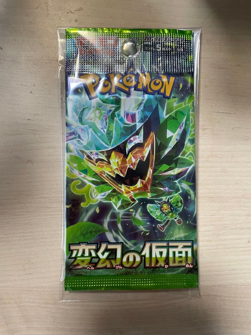 PSA10 アロマなおねえさん SR かがやくリザードン K 未開封パック