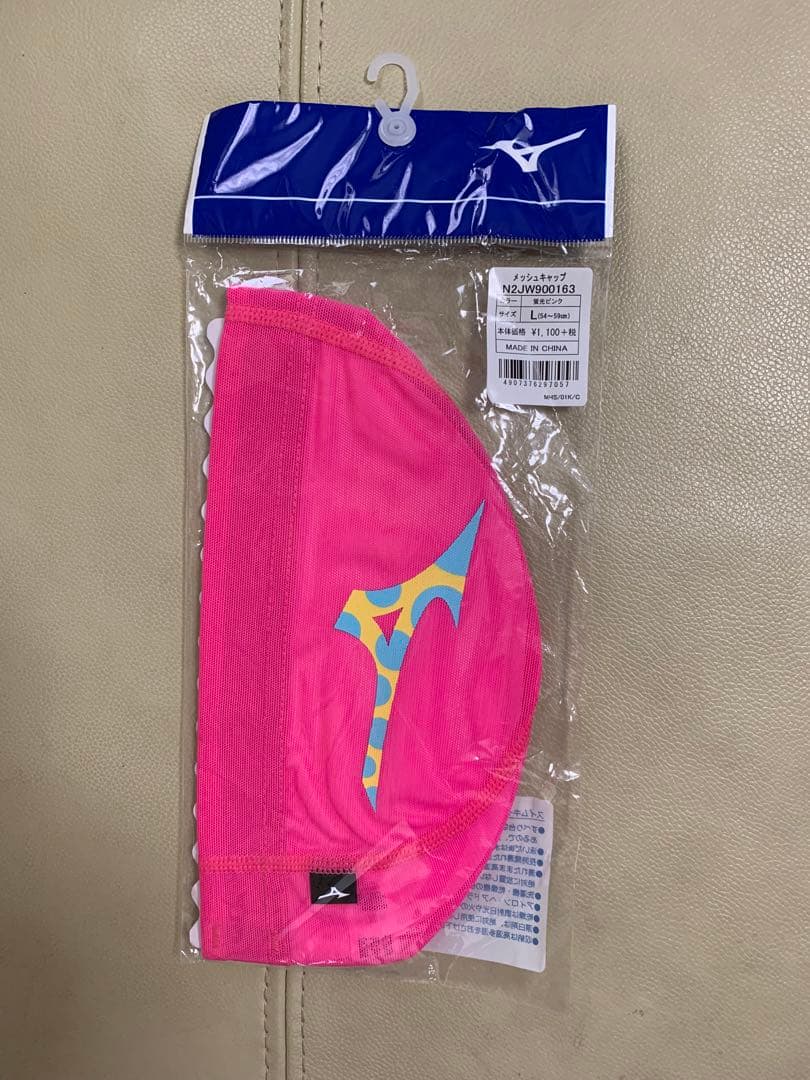 アリーナディズニー水着とミズノキャップ