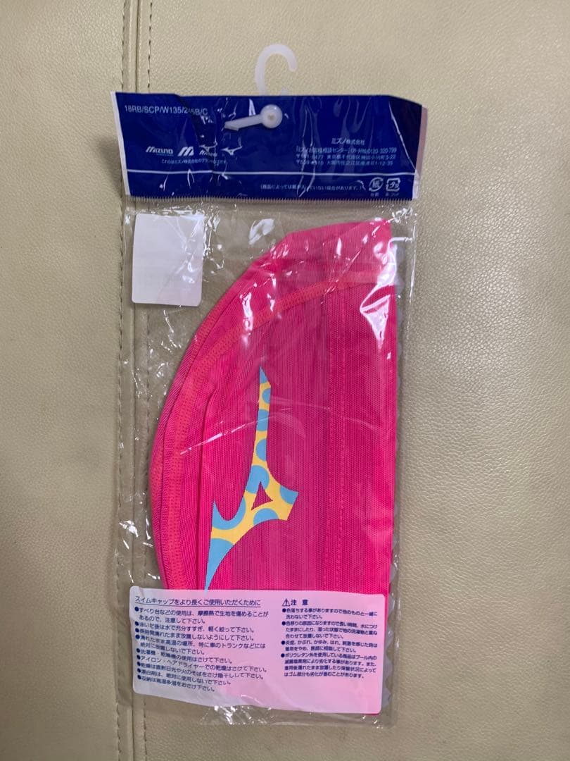 アリーナディズニー水着とミズノキャップ