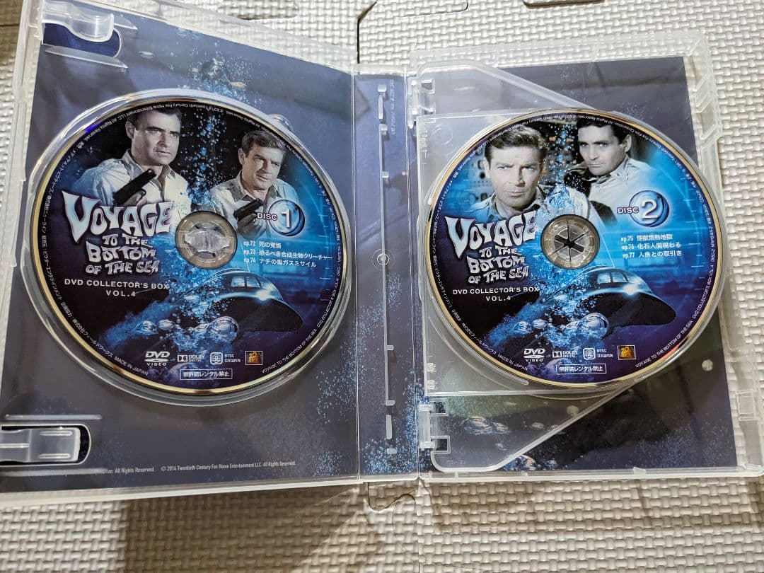 廃盤　原潜シービュー号 海底科学作戦 コレクターズBOX　Vol.4　激レア