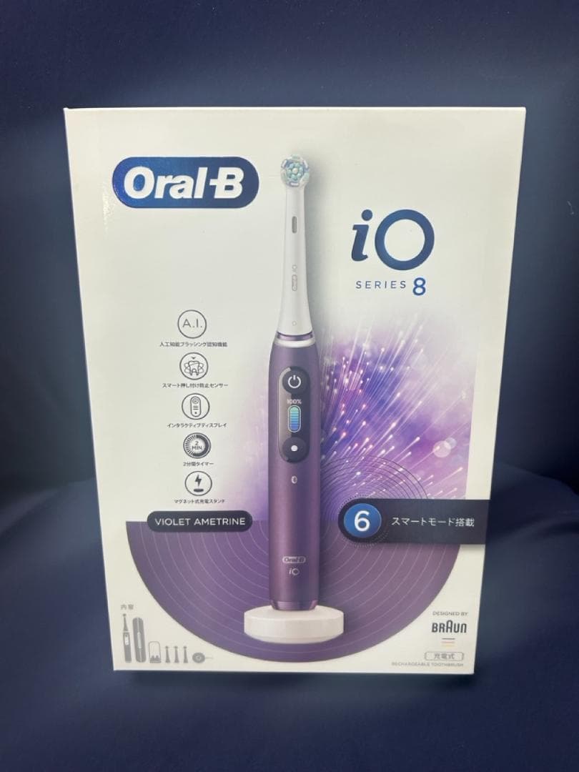 ブラウン Braun オーラルB 電動歯ブラシ iO8 バイオレットアメトリン