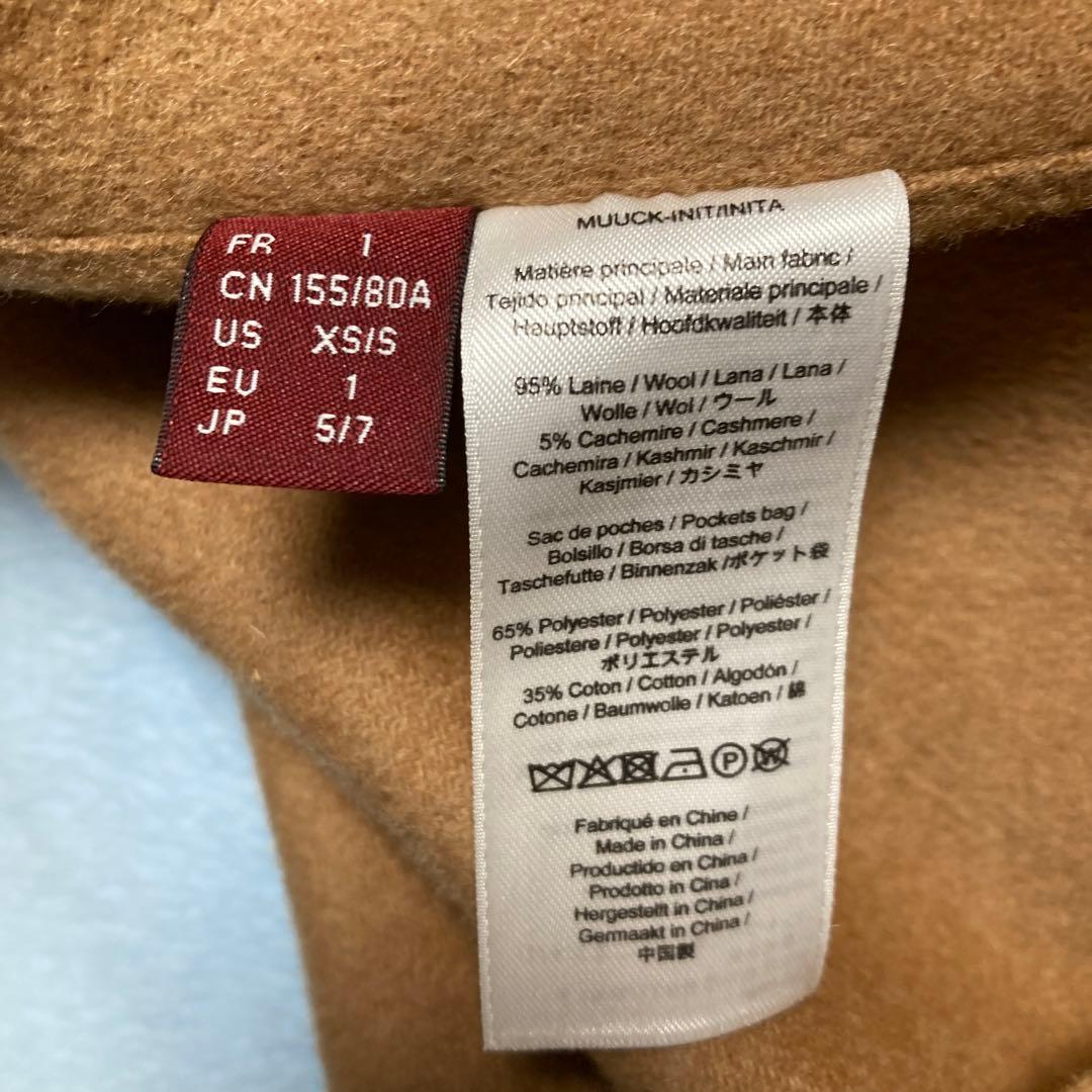 新品　コントワー・デ・コトニエ カシミヤブレンド リバー　ノーカラーコート