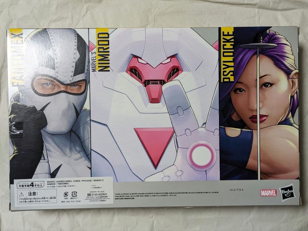 アメコミ TorosabuGWEN