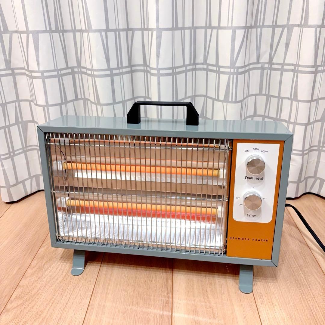 ハモサ　レトロヒーター　遠赤外線 電気ストーブ　サックスグレー　美品