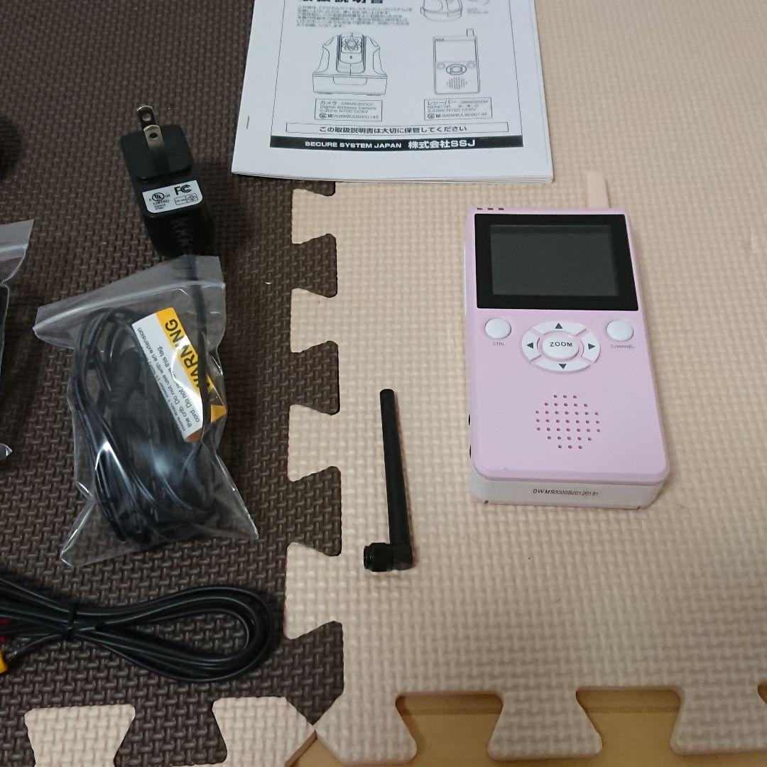 ベビーモニター