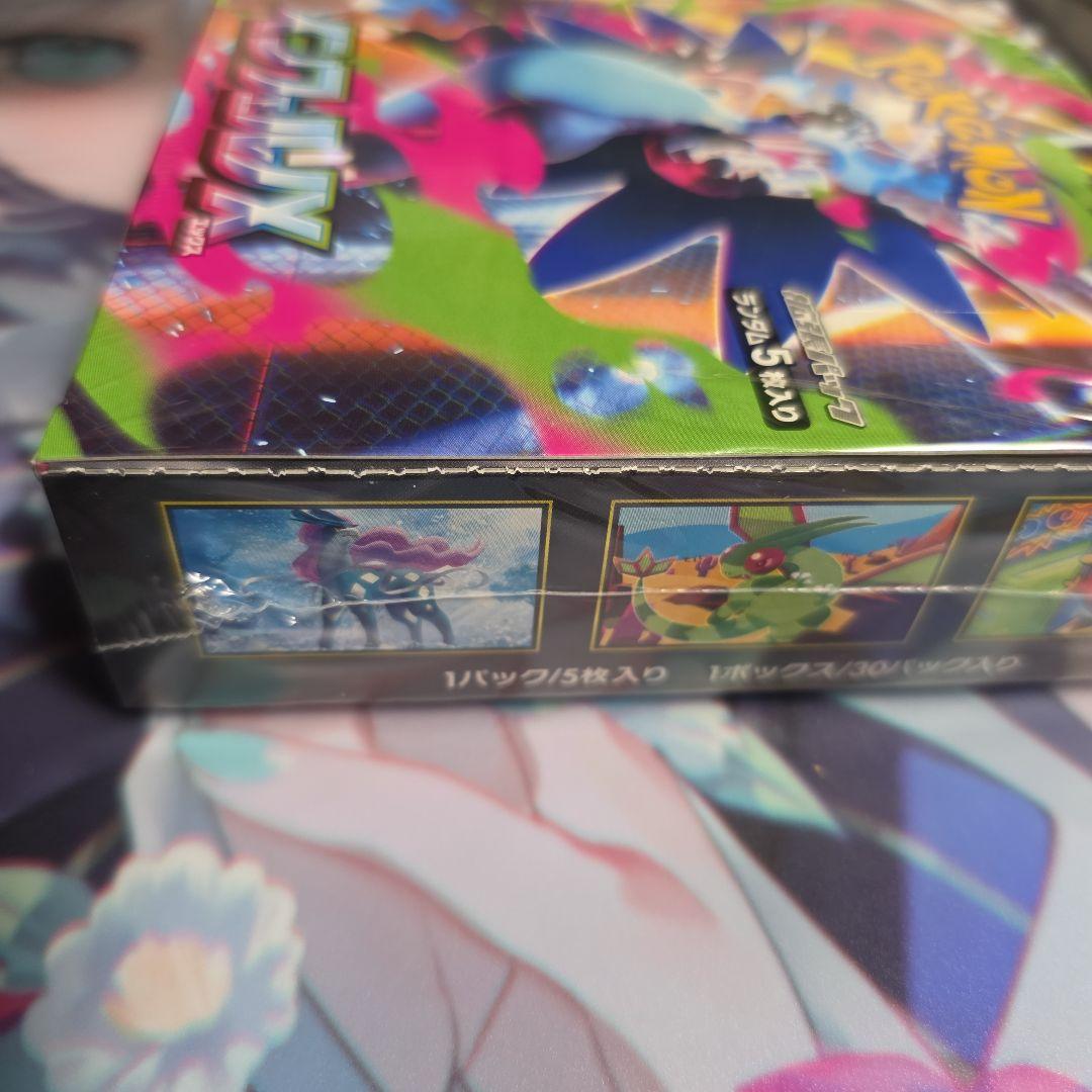 ポケモンカード インフェルノx シュリンク付き