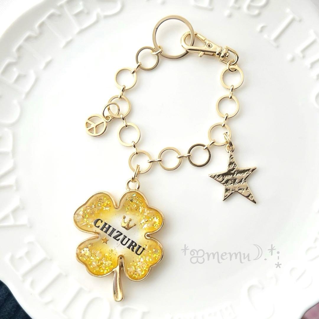 ROBI様＊確認用・4つ葉バックチャーム