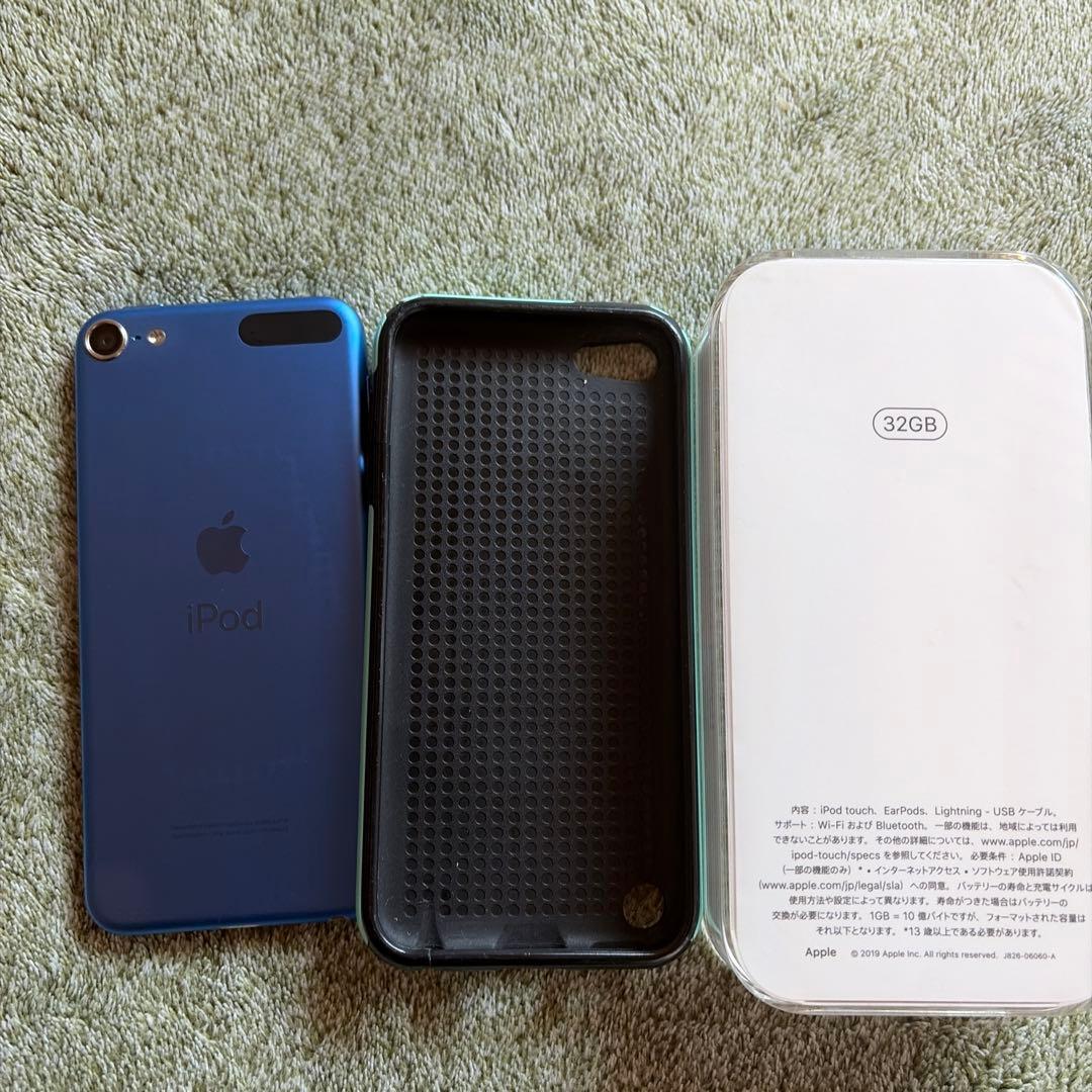 Apple iPod touch (第7世代) 32GB ブルー