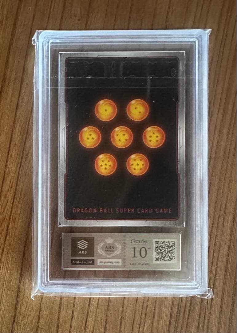 ARS10+ ドラゴンボール フュージョンワールド 孫悟空 GT