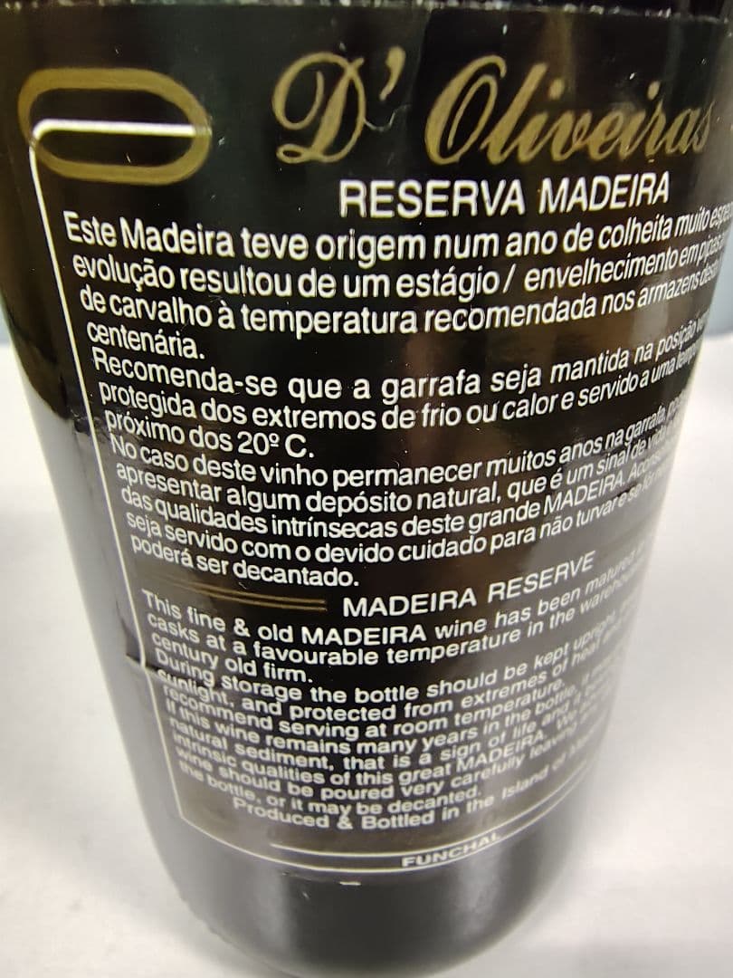 マディラワイン　1850