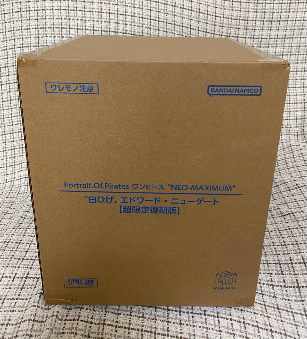 POPNEO-MAXIMUM『白ひげ』 【超限定復刻版】（輸送箱未開封品）