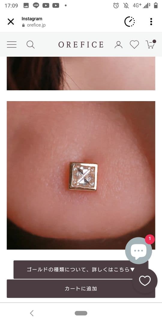 Orefice PT950 ダイヤモンド ピアス 片耳用