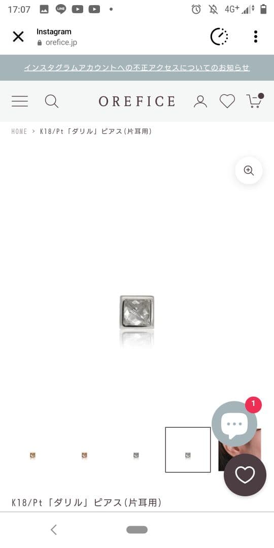 Orefice PT950 ダイヤモンド ピアス 片耳用