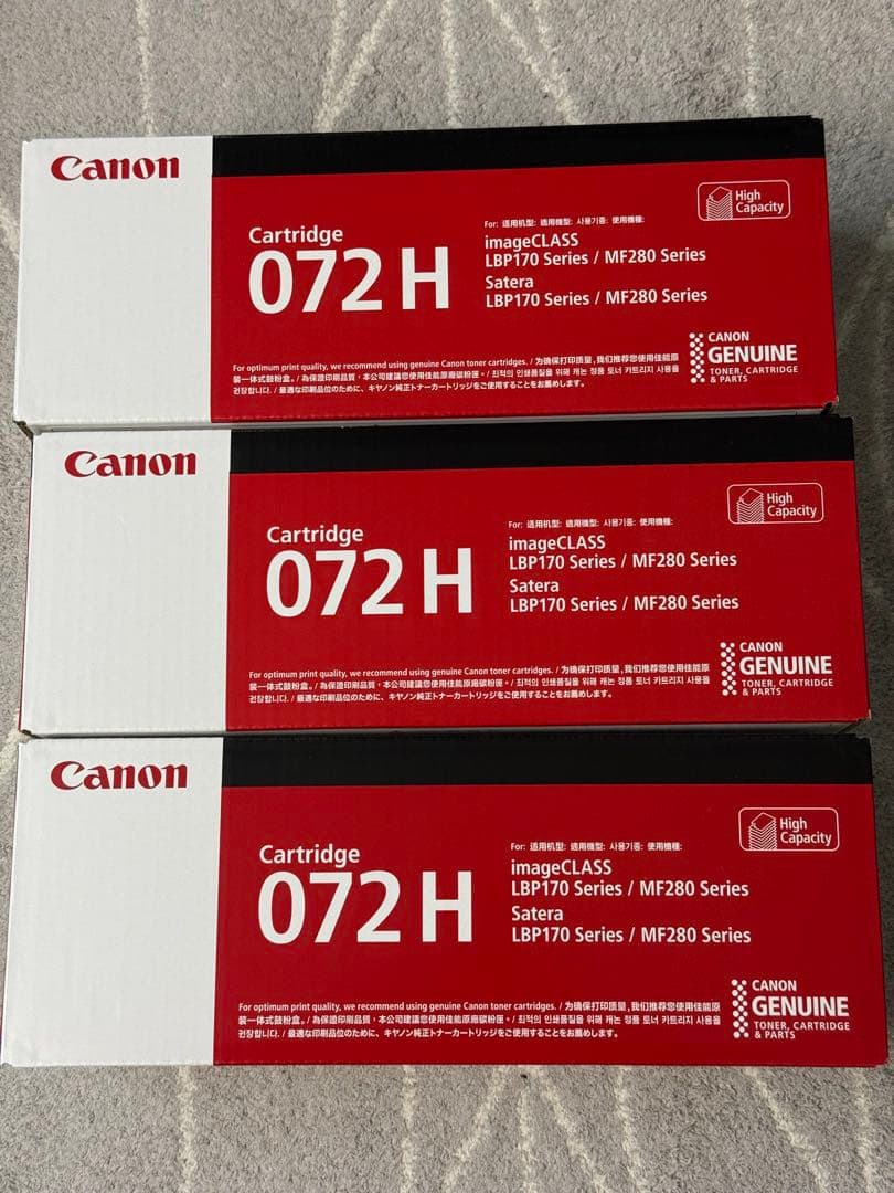 新品Canon CRG-072H 純正品大容量トナーカートリッジ3個セット