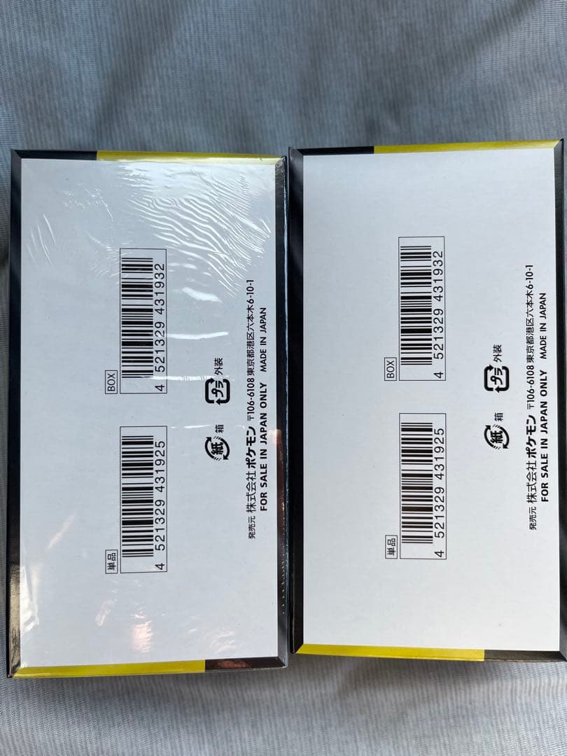 ポケモンカードゲーム MEGA ドリームEX 未開封BOX 2BOX