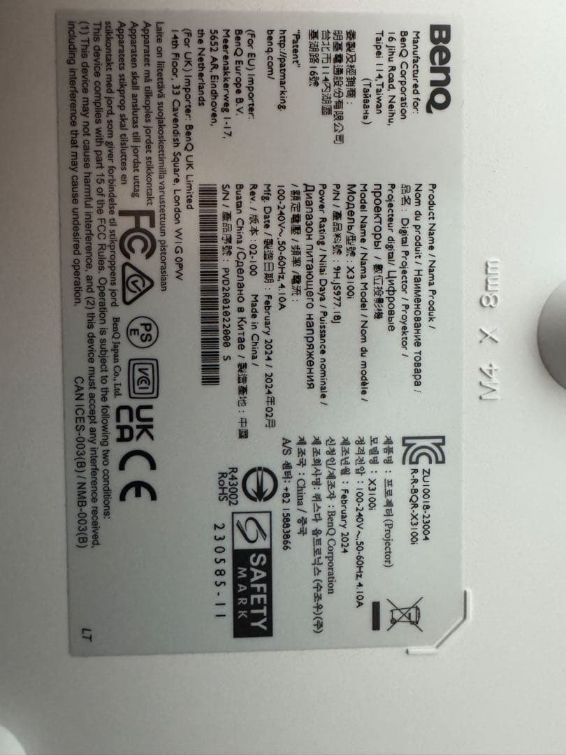 BenQ プロジェクター 本体　X3100i