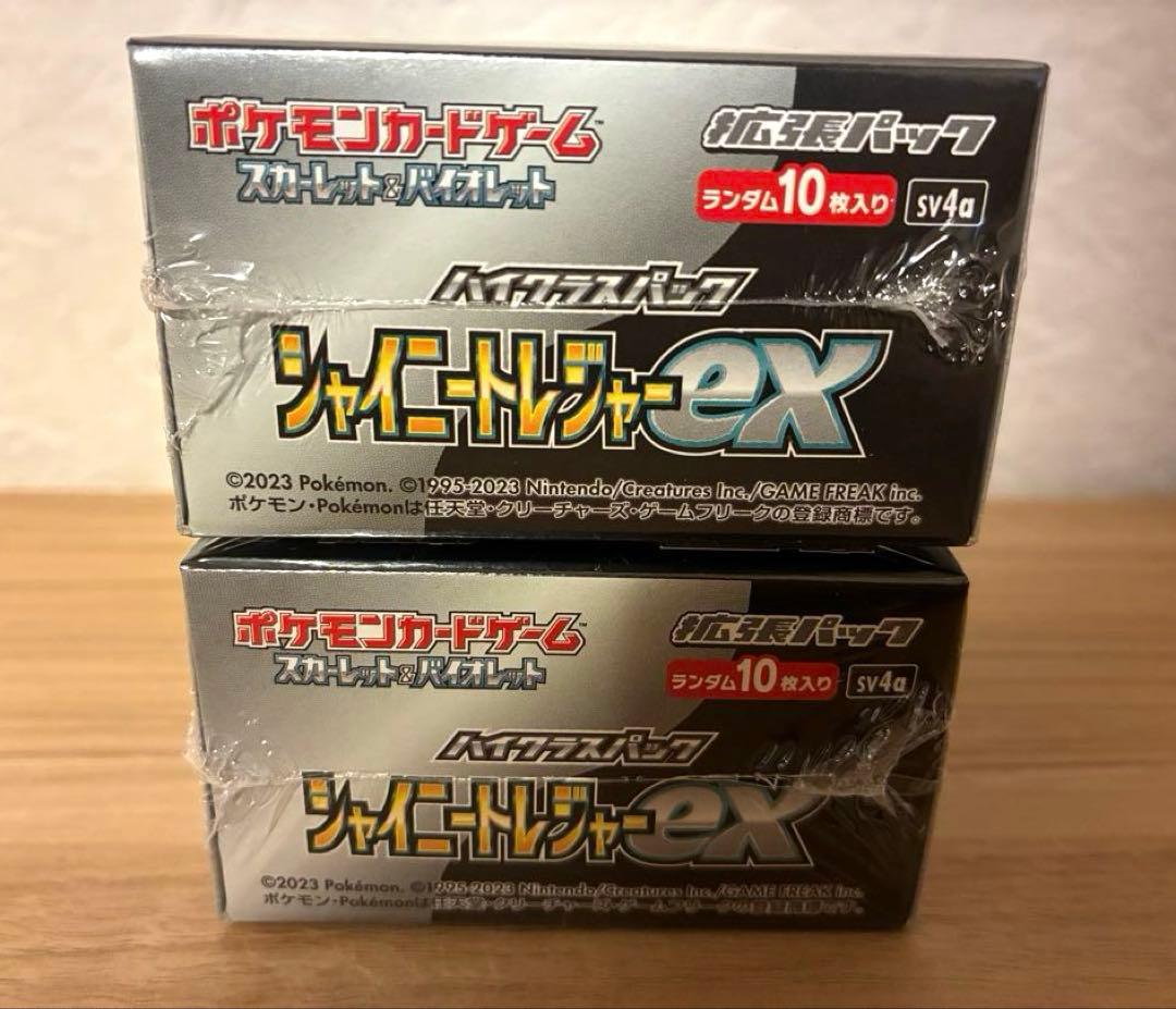 シャイニートレジャーex 新品未開封　シュリンク付き 2BOX