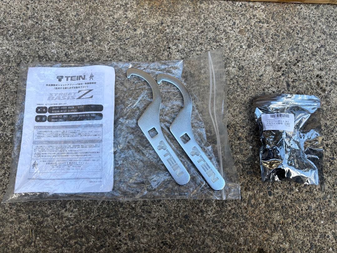 DA64W エブリィ NV100 クリッパー TEIN ストリートベイシスZ