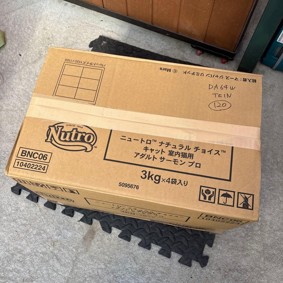 DA64W エブリィ NV100 クリッパー TEIN ストリートベイシスZ