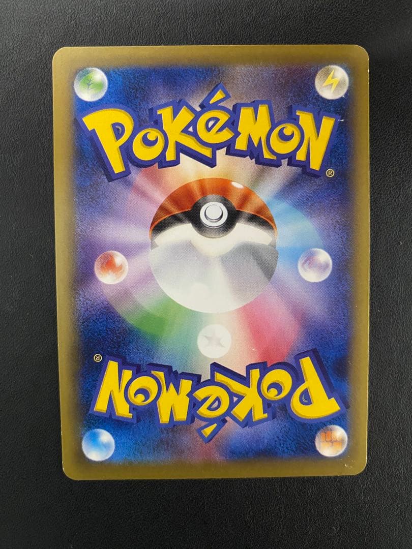 カスミのやる気 SR CP6 20th Anniversary 099/087