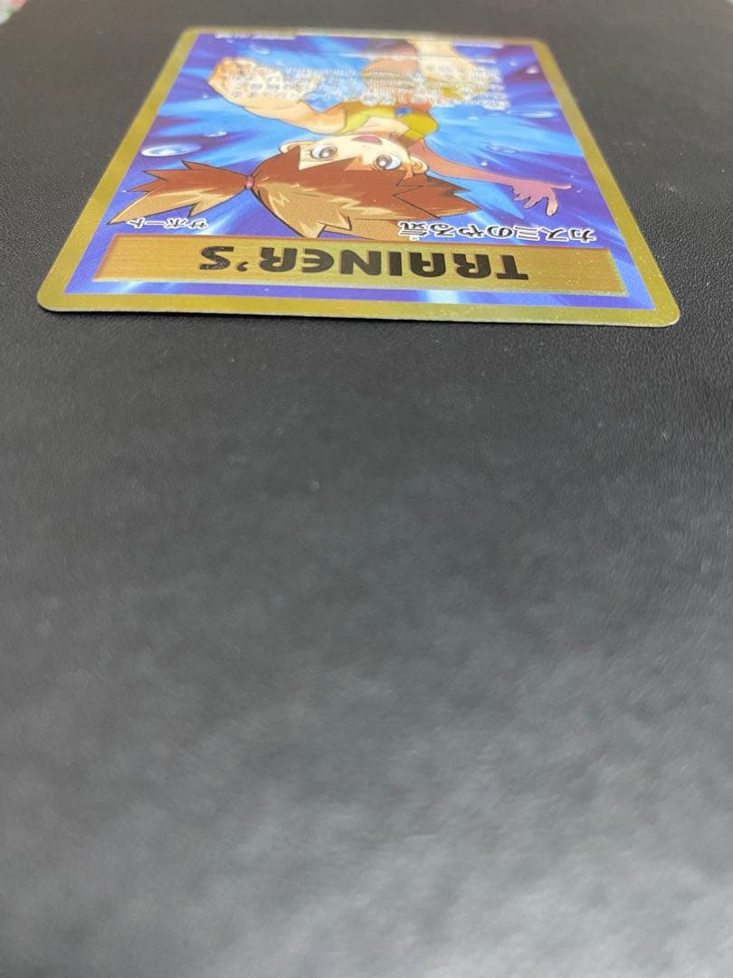 カスミのやる気 SR CP6 20th Anniversary 099/087