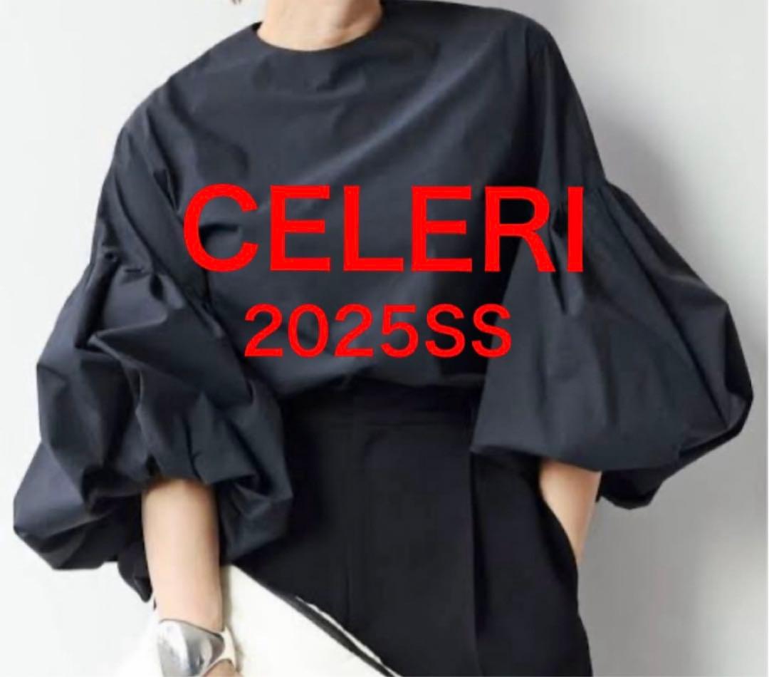 CELERI 2025SS パフスリーブシャツ　黒　ドゥーズィエムクラス