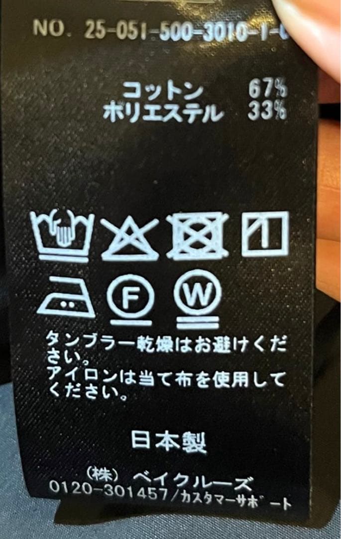 CELERI 2025SS パフスリーブシャツ　黒　ドゥーズィエムクラス