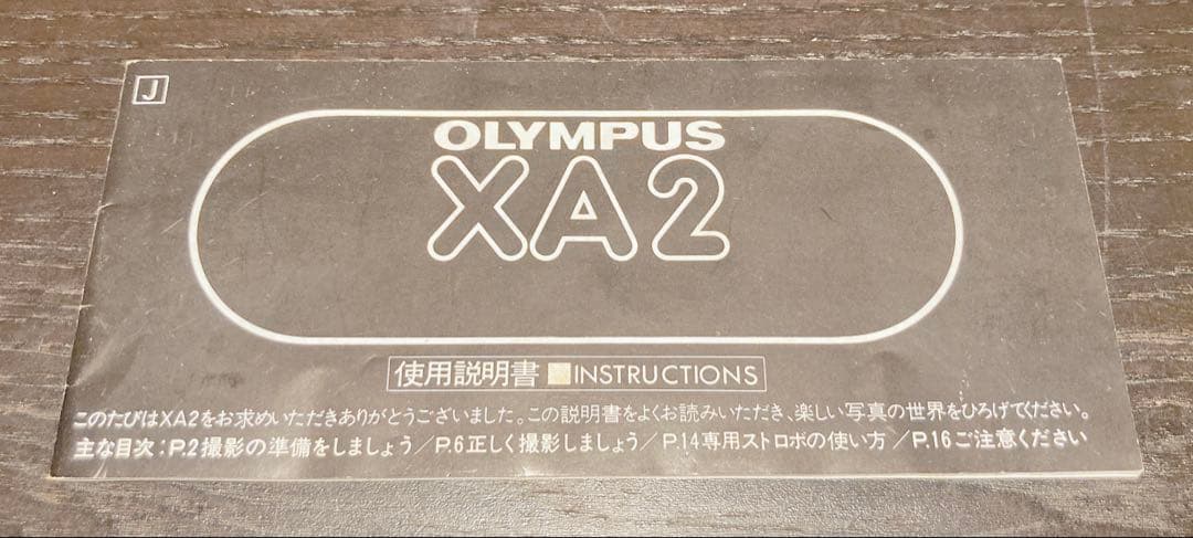 ꧁ 極美品！　OLYMPUS/オリンパス　XA2 ＋ A11 ꧂
