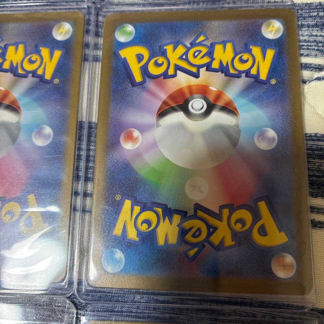 ポケモンカード　ミミッキュar