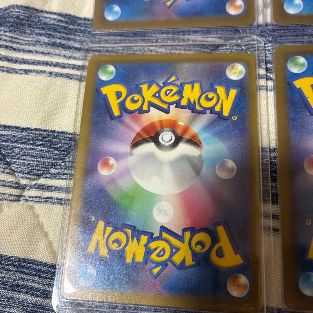 ポケモンカード　ミミッキュar