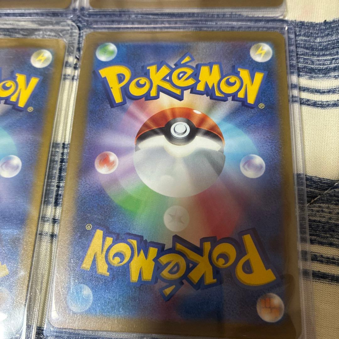 ポケモンカード　ミミッキュar