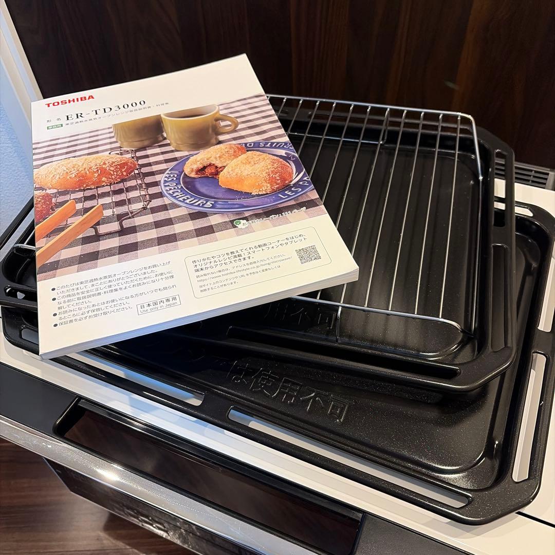 TOSHIBA ER-TD3000(W) 電子レンジ 2020年製