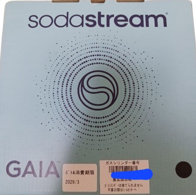 ソーダストリーム　sodastream GAIA ブラック　炭酸水メーカー