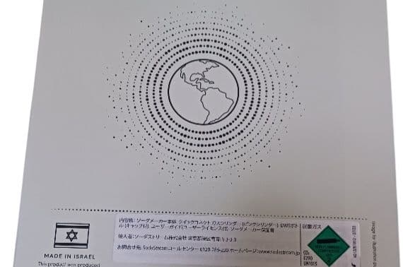 ソーダストリーム　sodastream GAIA ブラック　炭酸水メーカー