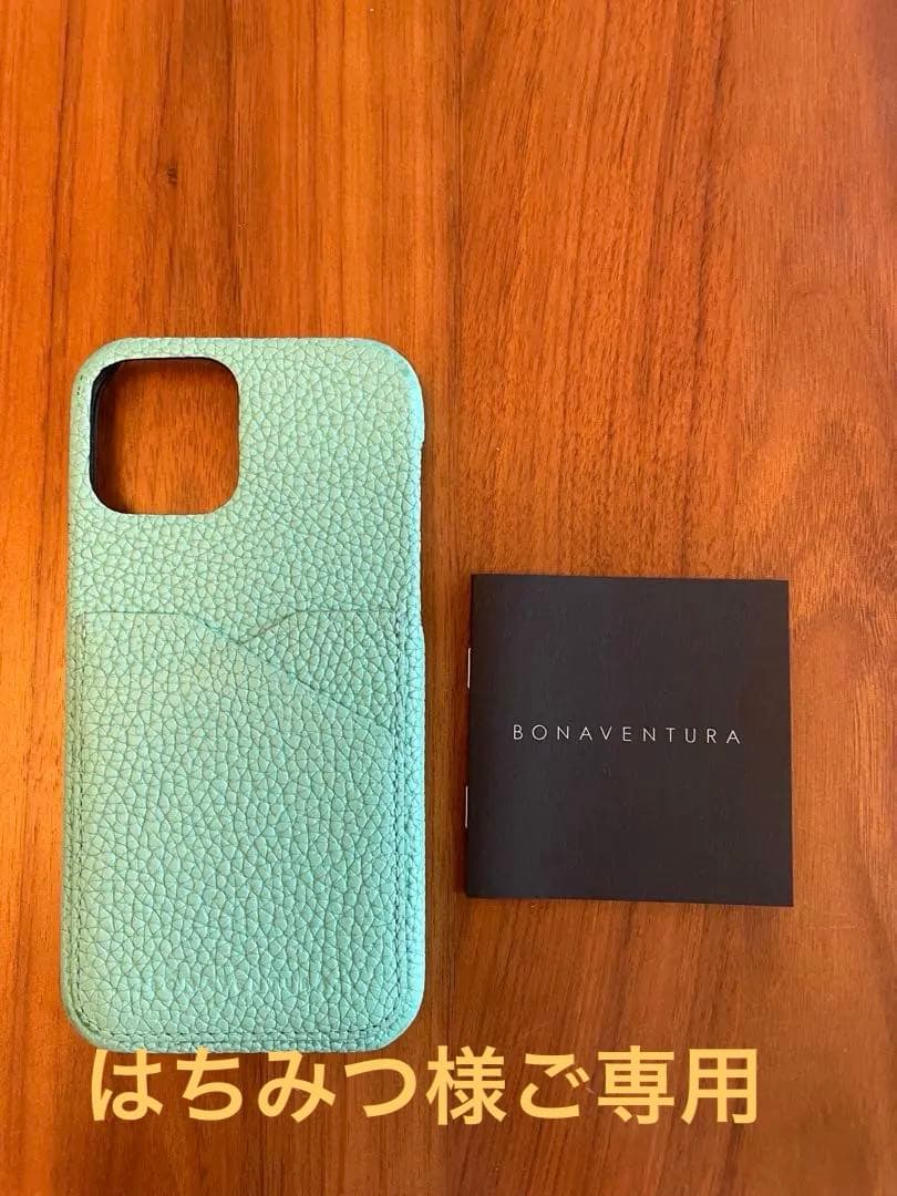 【完売】ボナベンチュラ iPhone12/12pro アトールブルー
