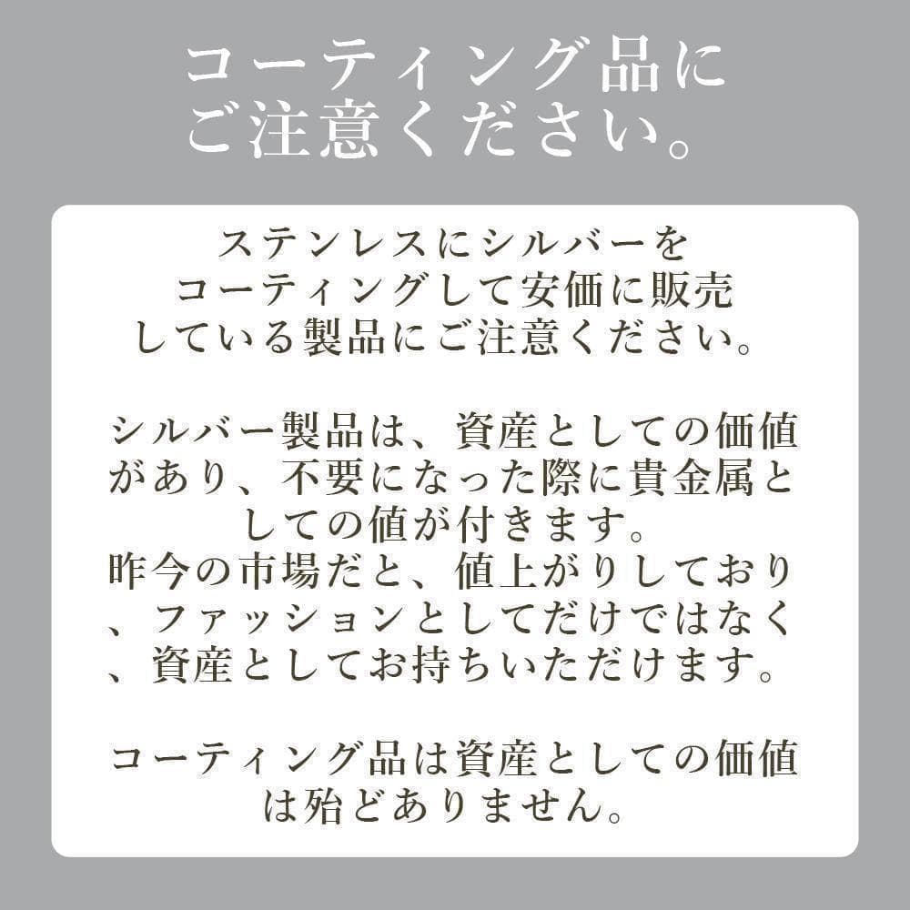 ペーパーチェーン ブレスレット シルバー 925 20cm 4204