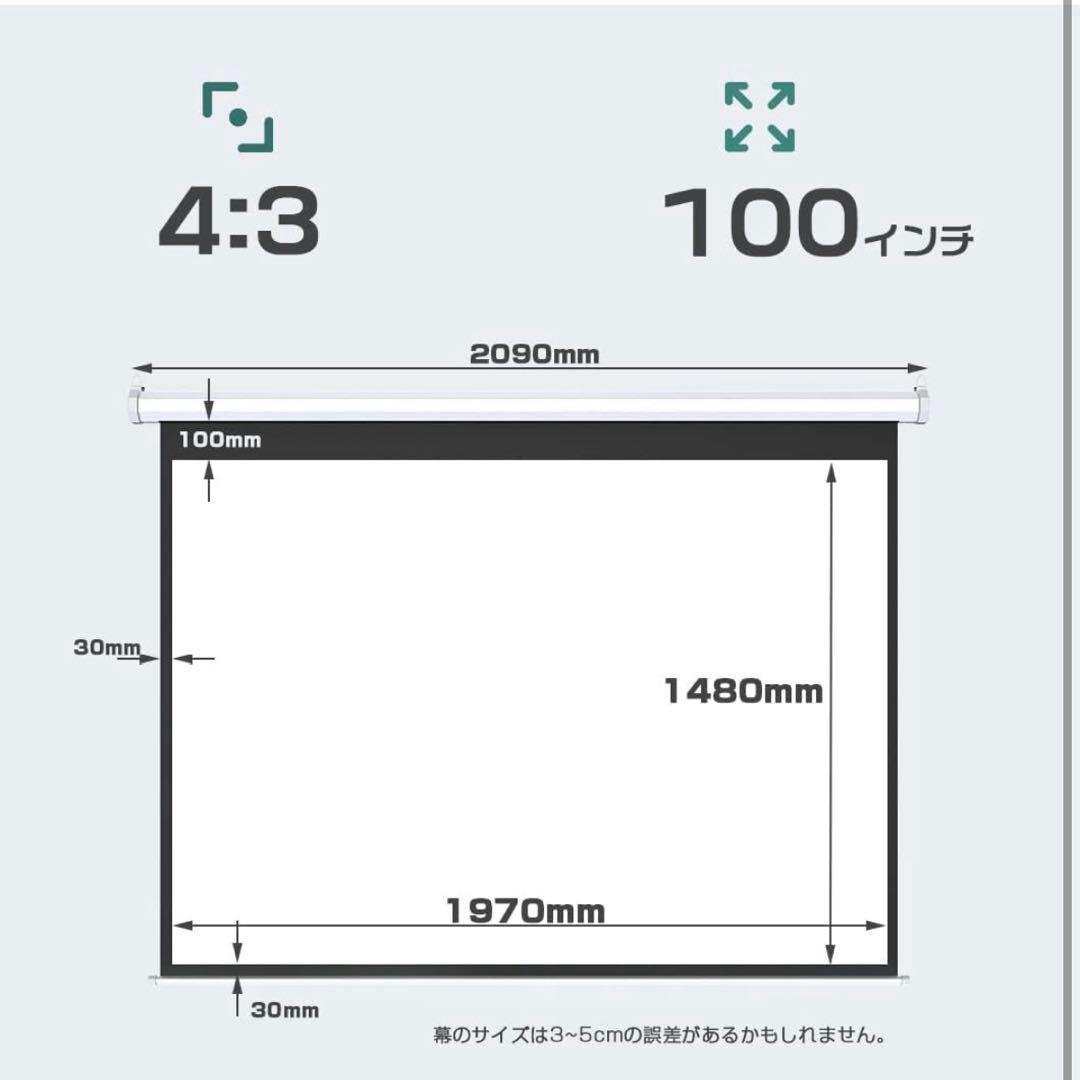 手動吊り下げ】 プロジェクター スクリーン 100インチ 4：3 4K