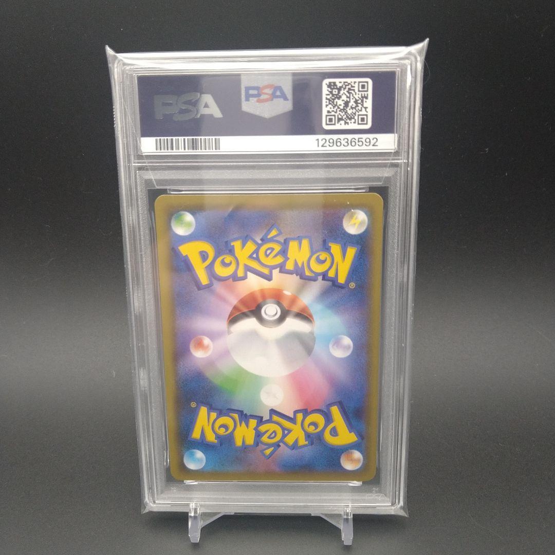 【PSA10】ミュウ リバースホロ ミラー