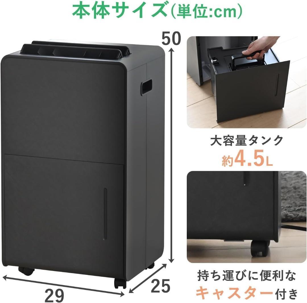 [山善] 除湿機 衣類乾燥 除湿器 コンプレッサー式 小型 強力除湿 除湿量 6