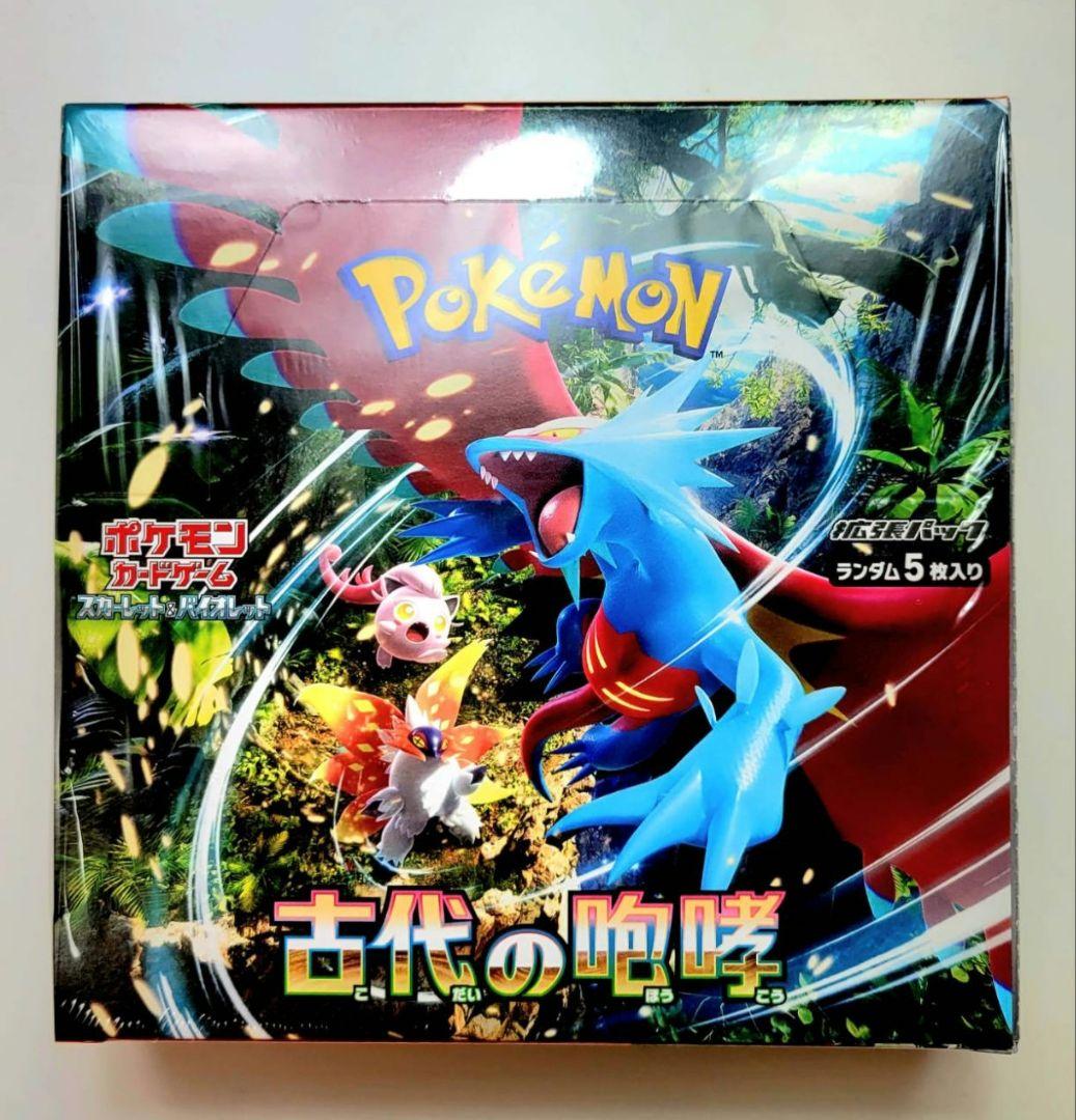 ポケモンカード 古代の咆哮 BOX