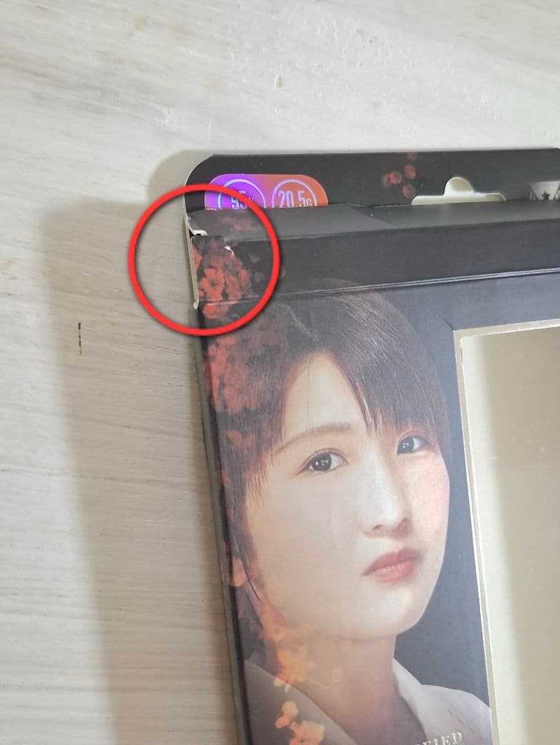 トリニダード UNIFIED Roman Type6 ローマン タイプ6 2BA