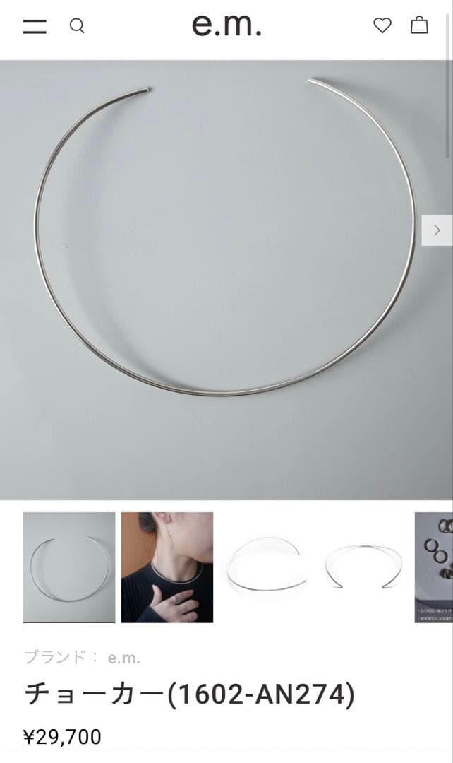 e.m シルバーチョーカー　925 入学　卒業