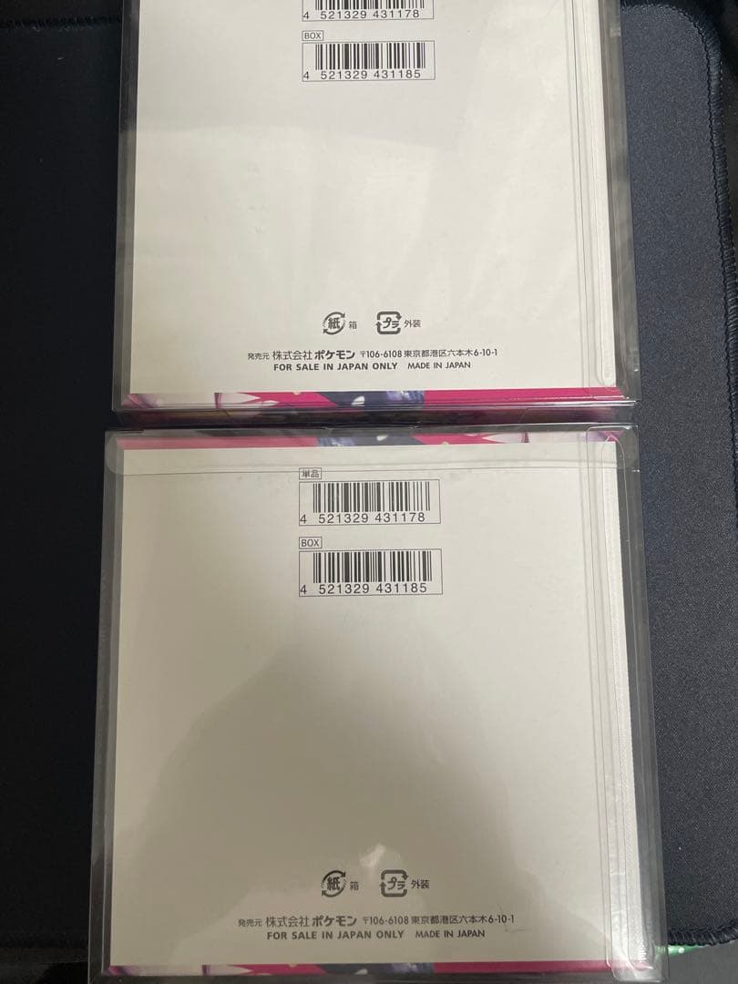 ポケモンカード メガシンフォニア シュリンク付き 2BOX