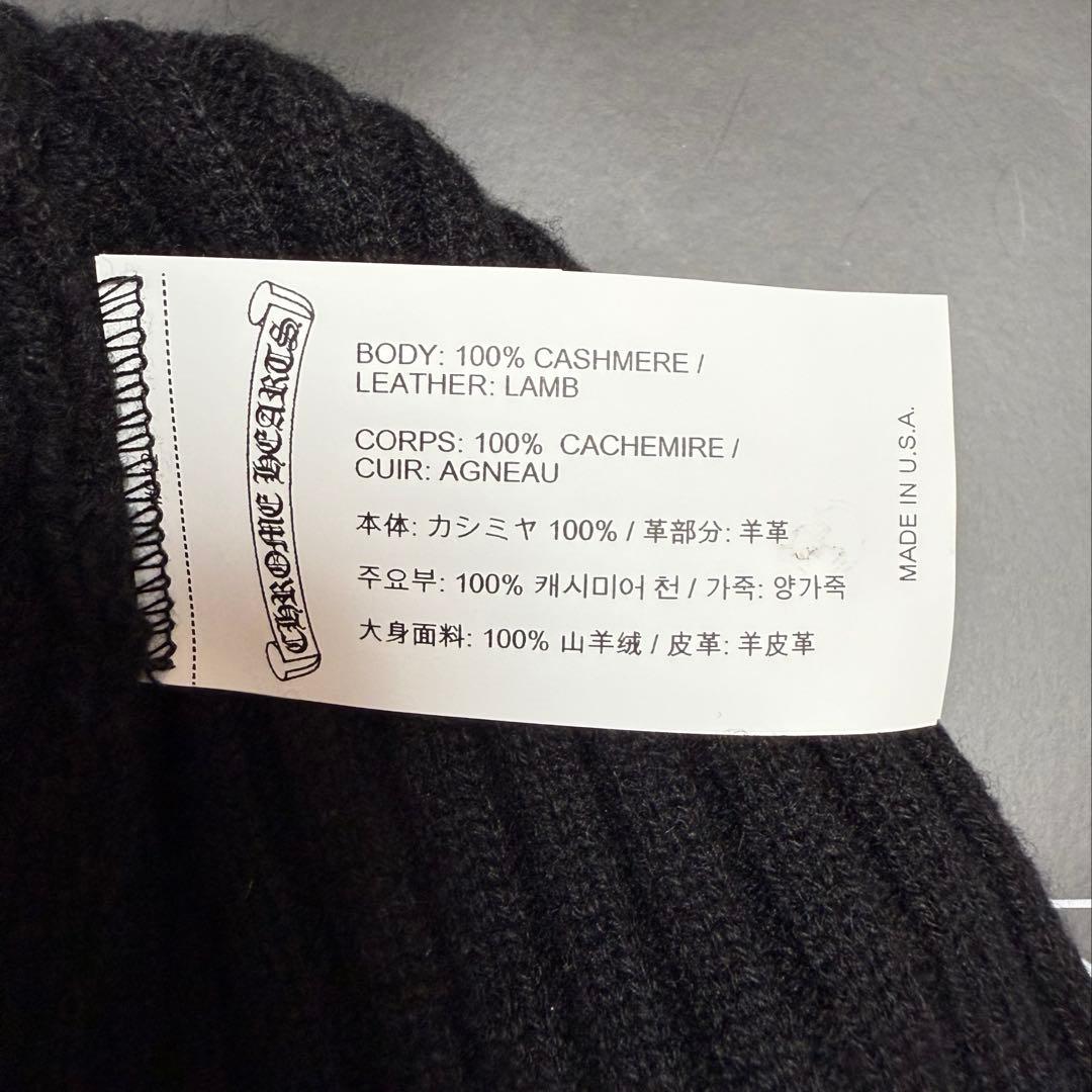 新品未使用　クロムハーツ カシミヤ1クロスパッチビーニー ニット帽