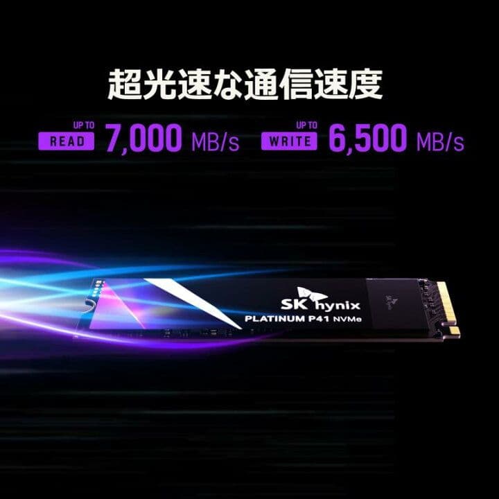 【未使用】SK hynix SSD 1TB Platinum P41