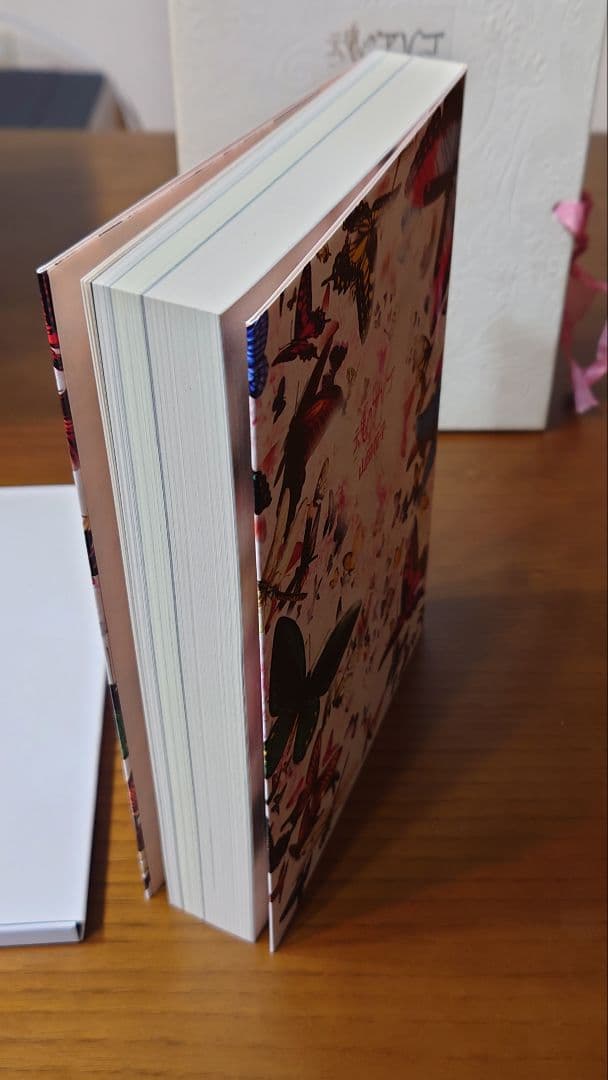 青林堂　魂のアソコ　山田花子 限定1000部