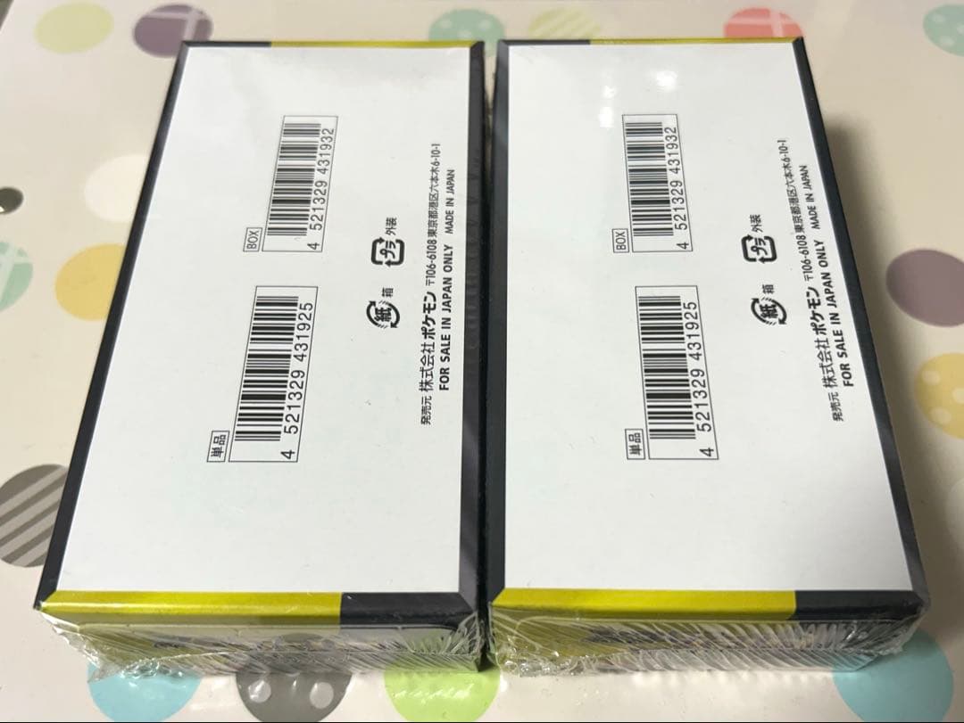 ポケカ MEGAドリームex シュリンク付き 2box