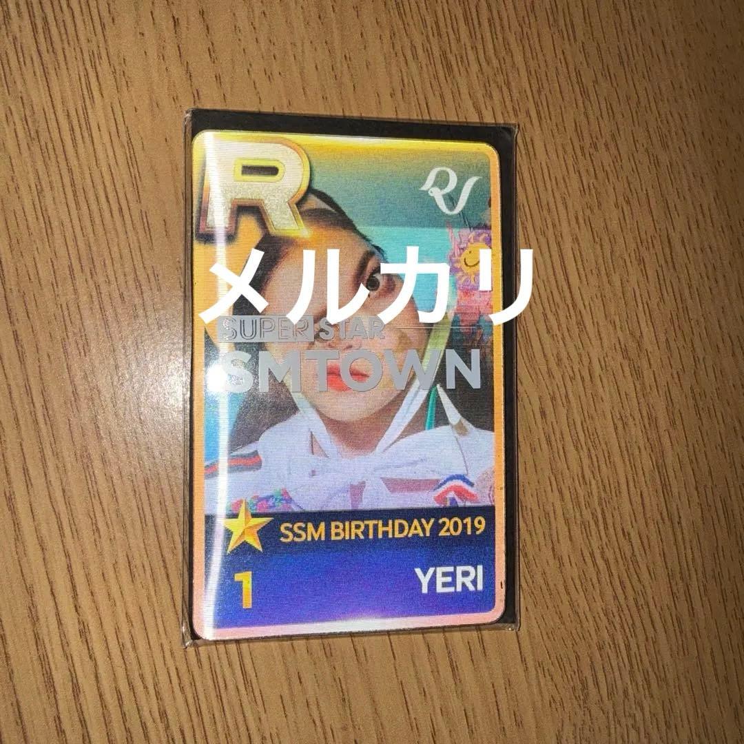 red velvet イェリ　SSM 2019 トレカ