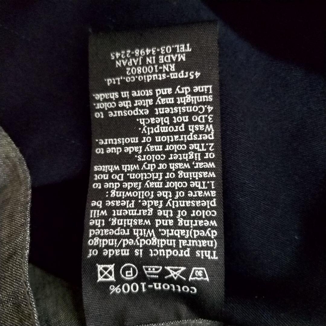 45R インディゴ染め　デニムジャケット　5 R刺繍入り　大きいサイズ