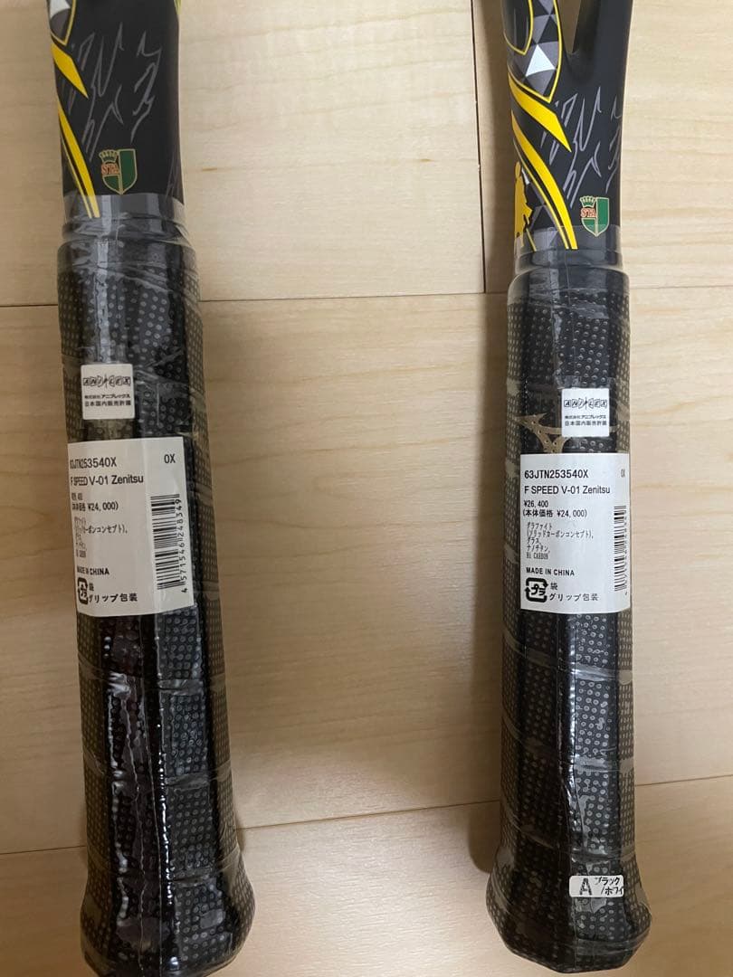 2本　鬼滅の刃 F SPEED V-01 善逸　ソフトテニスラケット